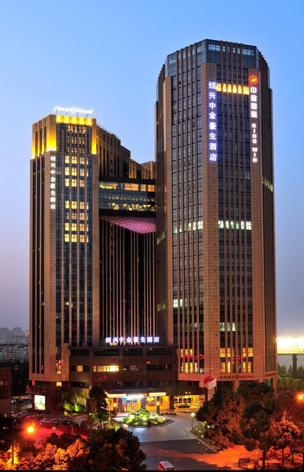 Howard Johnson Business Club Shaoxing Hotel Exterior photo